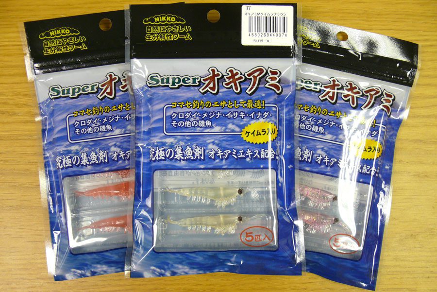 Nikko-Kasei 2.2&Quot; Okiami Shrimp - Angry Orange (5Pcs)